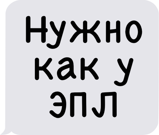StartUp Стикеры для iMessage messages sticker-11