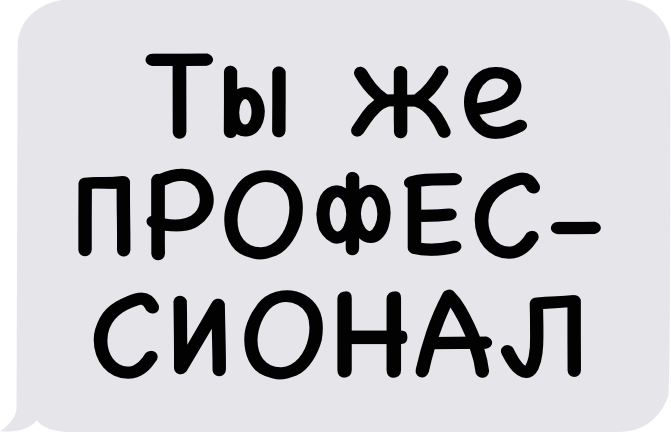 StartUp Стикеры для iMessage messages sticker-9