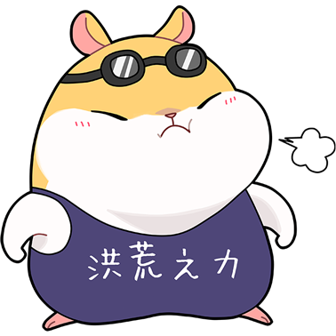 番薯君 messages sticker-10
