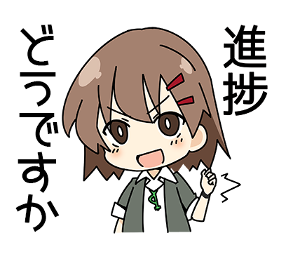 プロ生ちゃん 無料 messages sticker-0