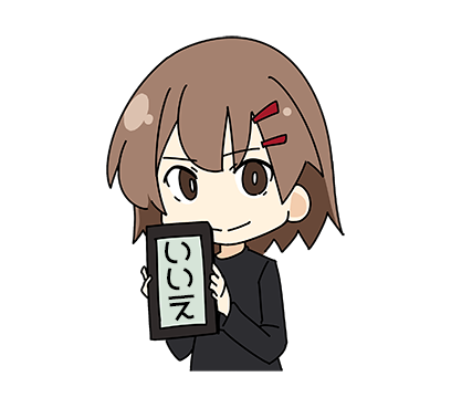プロ生ちゃん 無料 messages sticker-7