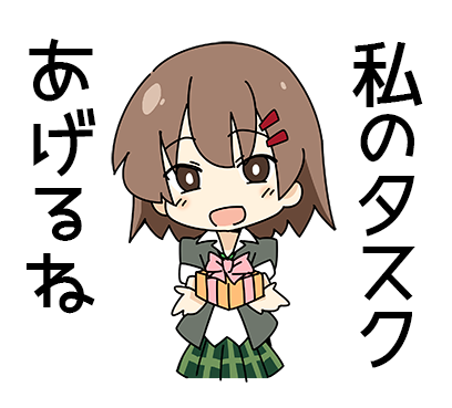 プロ生ちゃん 無料 messages sticker-9