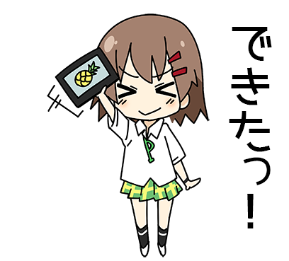 プロ生ちゃん 無料 messages sticker-11