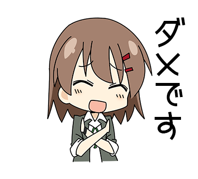 プロ生ちゃん 無料 messages sticker-1