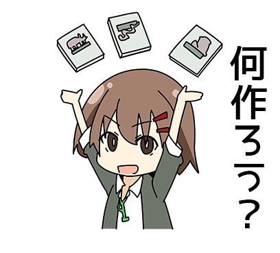 プロ生ちゃん 無料 messages sticker-10
