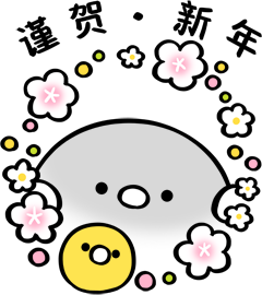 Billd Chinese New Year Stickers messages sticker-6