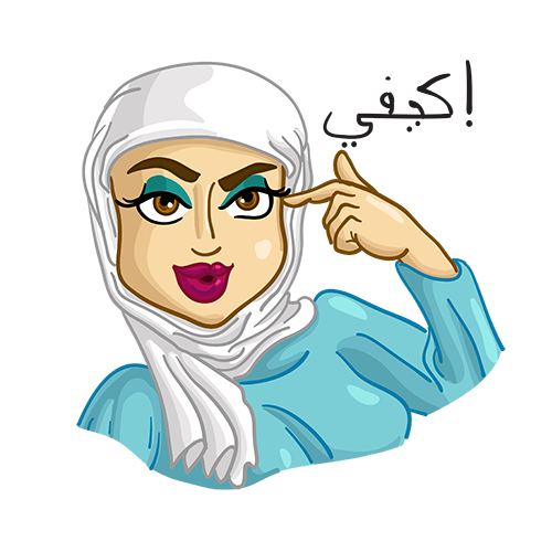 Arabemoji messages sticker-8