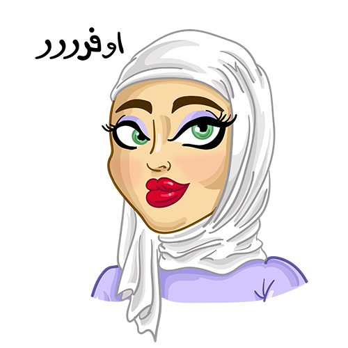 Arabemoji messages sticker-11