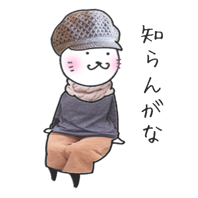 無料!関西弁猫ステッカー - メッセージ iMessage用大阪弁まゆねこスタンプ messages sticker-10