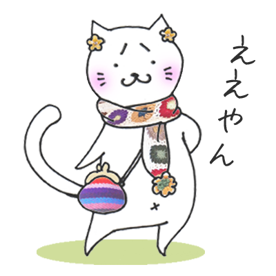 無料!関西弁猫ステッカー - メッセージ iMessage用大阪弁まゆねこスタンプ messages sticker-4