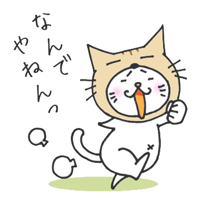 無料!関西弁猫ステッカー - メッセージ iMessage用大阪弁まゆねこスタンプ messages sticker-3