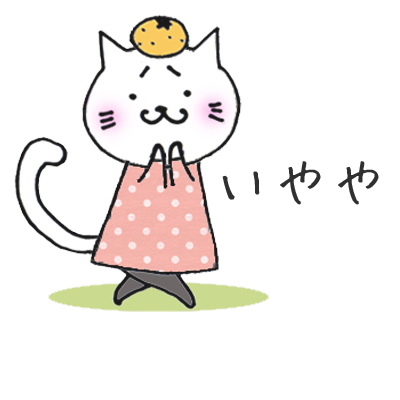 無料!関西弁猫ステッカー - メッセージ iMessage用大阪弁まゆねこスタンプ messages sticker-7