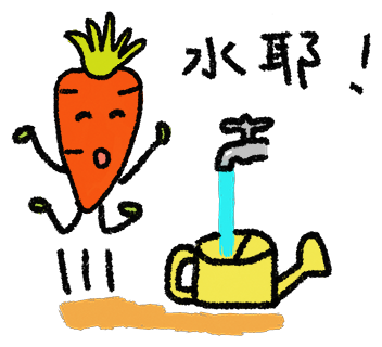 Happy Garden 快樂菜園 messages sticker-5