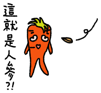 Happy Garden 快樂菜園 messages sticker-3