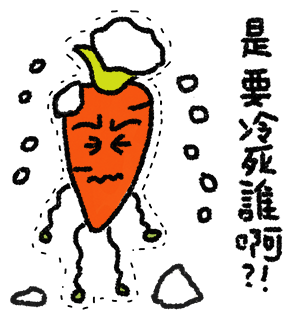 Happy Garden 快樂菜園 messages sticker-6