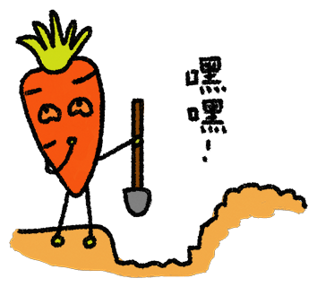 Happy Garden 快樂菜園 messages sticker-9