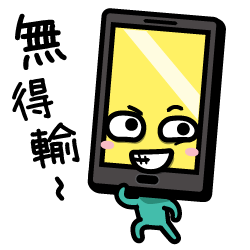 Uwants Sticker Pack FREE messages sticker-9