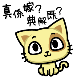 Uwants Sticker Pack FREE messages sticker-7
