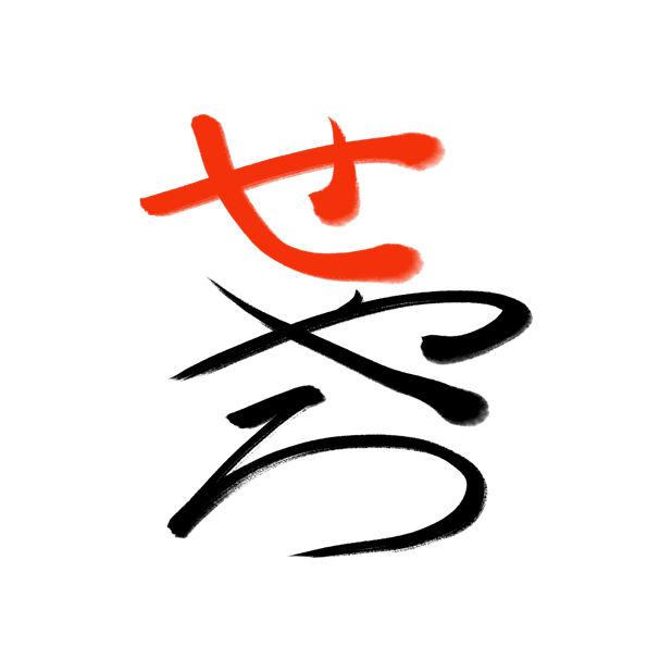 よく使う関西弁ステッカー messages sticker-11