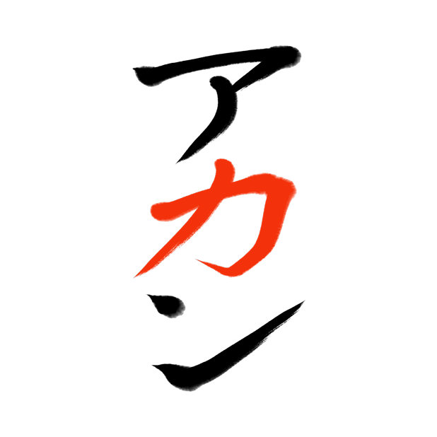 よく使う関西弁ステッカー messages sticker-1