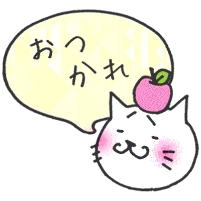 無料!動く猫ステッカー吹き出し編 - メッセージ iMessage用まゆねこ会話スタンプ messages sticker-7