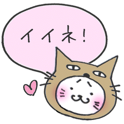 無料!動く猫ステッカー吹き出し編 - メッセージ iMessage用まゆねこ会話スタンプ messages sticker-3