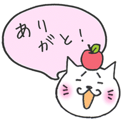 無料!動く猫ステッカー吹き出し編 - メッセージ iMessage用まゆねこ会話スタンプ messages sticker-1