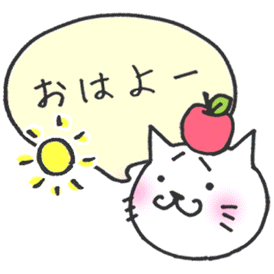 無料!動く猫ステッカー吹き出し編 - メッセージ iMessage用まゆねこ会話スタンプ messages sticker-0