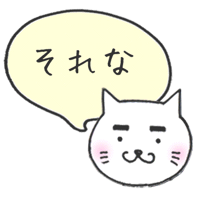 無料!動く猫ステッカー吹き出し編 - メッセージ iMessage用まゆねこ会話スタンプ messages sticker-10