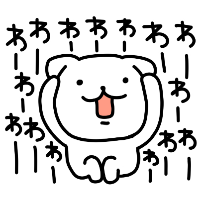 (無料版)連呼!連呼!連呼!するねこ messages sticker-4