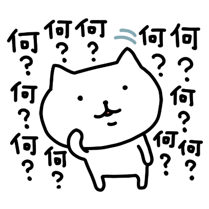 (無料版)連呼!連呼!連呼!するねこ messages sticker-6