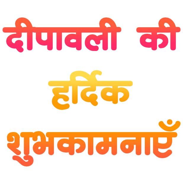 Diwali Wishes & Sweets messages sticker-2