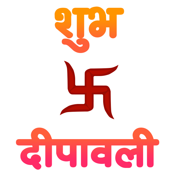 Diwali Wishes & Sweets messages sticker-0