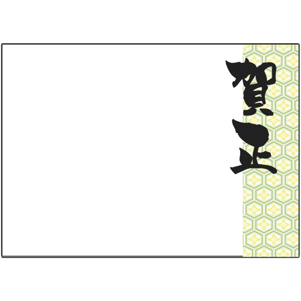 無料!年賀状2017ステッカー - メッセージ iMessage用かわいいスタンプ messages sticker-1