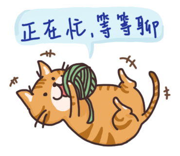 小朋友的烏克麗麗 Kids' Ukulele messages sticker-11