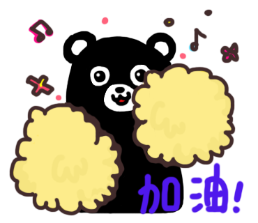 小朋友的烏克麗麗 Kids' Ukulele messages sticker-4