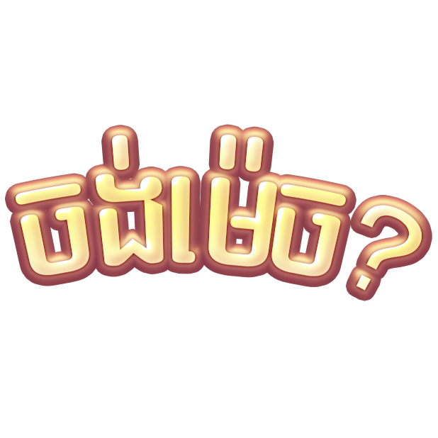 KHFun messages sticker-11