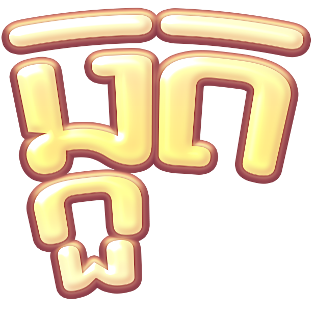 KHFun messages sticker-7