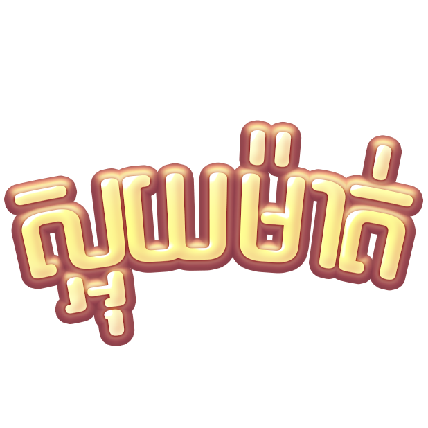 KHFun messages sticker-3