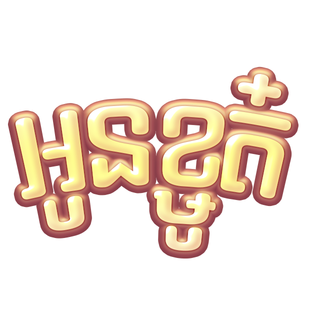 KHFun messages sticker-9
