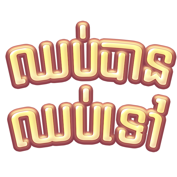 KHFun messages sticker-2
