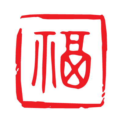 Bai Fu 百福 - Hundred Lucks messages sticker-3