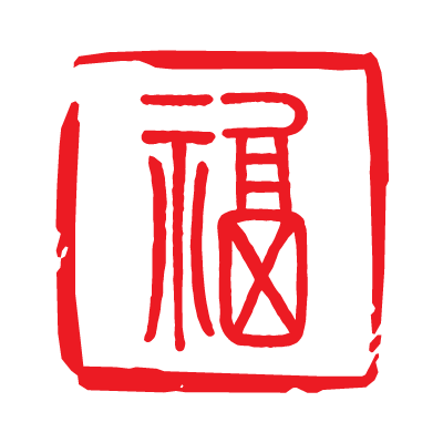 Bai Fu 百福 - Hundred Lucks messages sticker-10