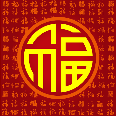 Bai Fu 百福 - Hundred Lucks messages sticker-1