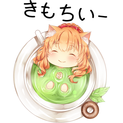 kawaii日本語 - Stickers messages sticker-3