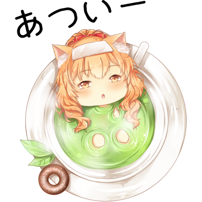 kawaii日本語 - Stickers messages sticker-4