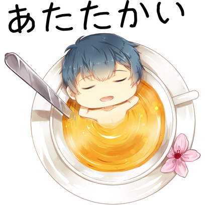 kawaii日本語 - Stickers messages sticker-5