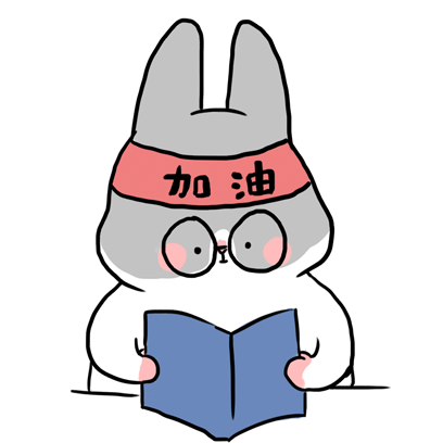 芝麻兔 messages sticker-6