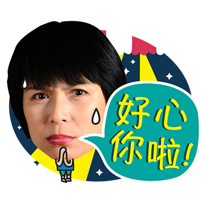 118 Season 2 messages sticker-7