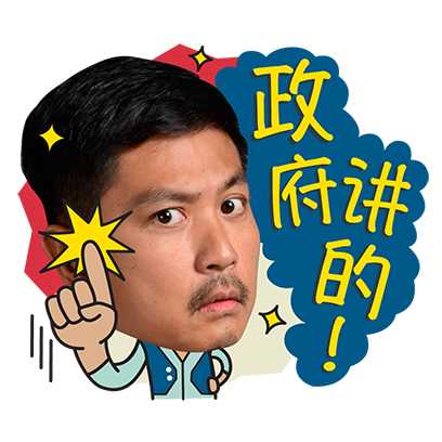 118 Season 2 messages sticker-4